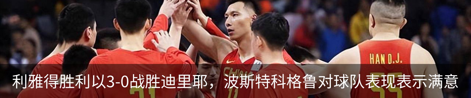最新动态
