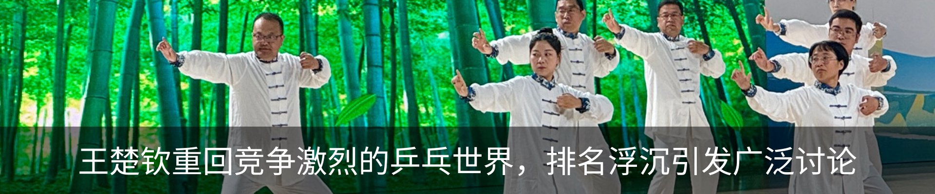 最新动态