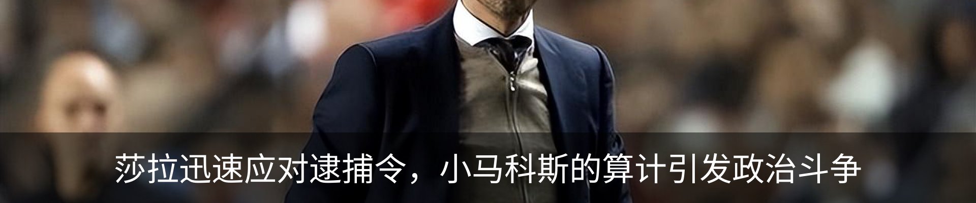 最新动态